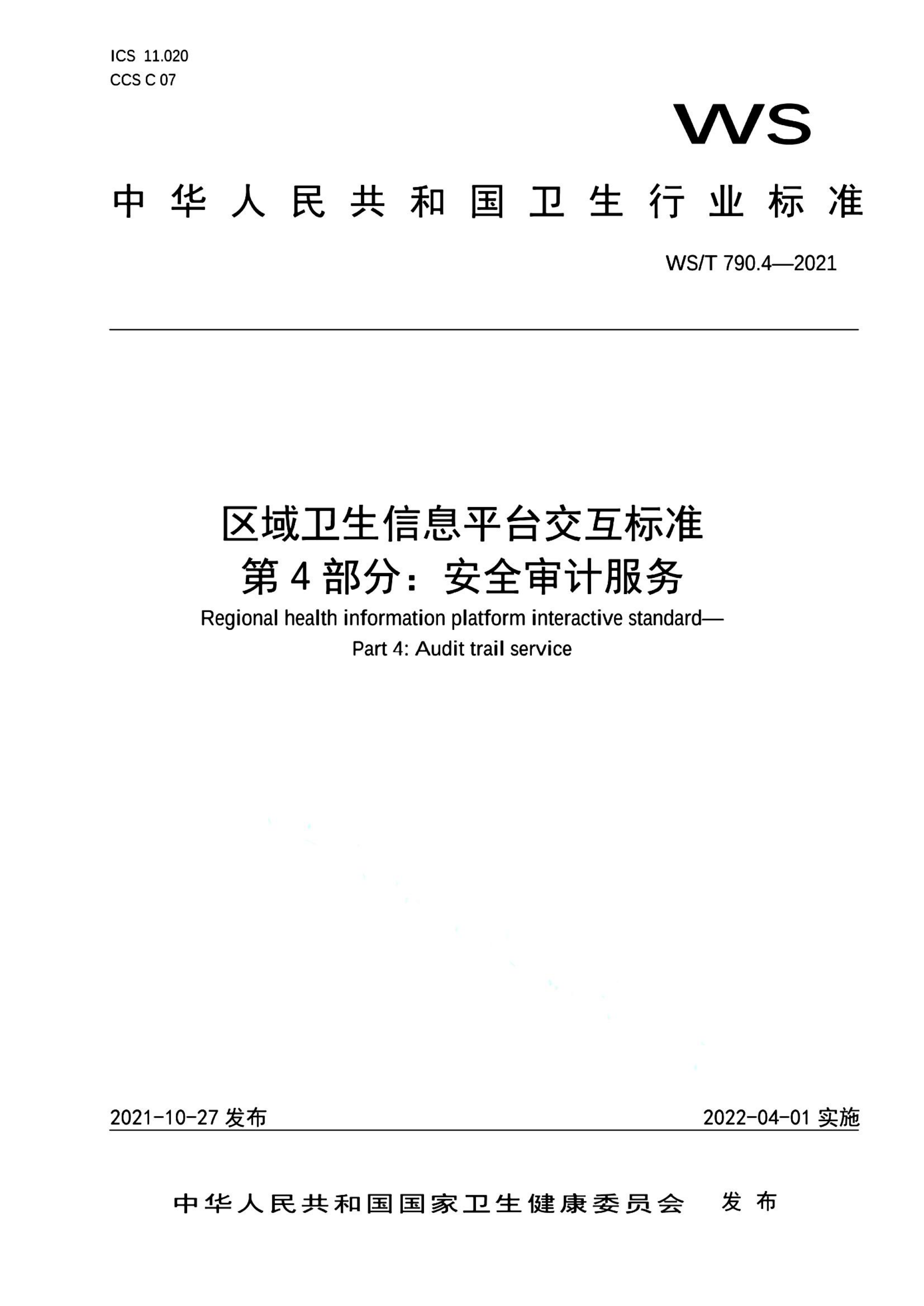 资源详情图